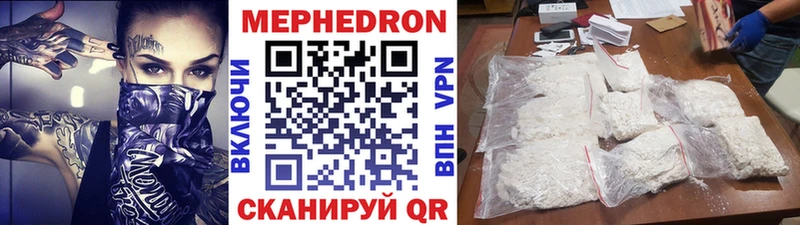 Сколько стоит Плёс ГАШИШ Канабис МДМА МЕФ