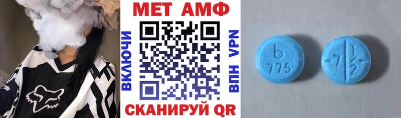Амфетамин VHQ Плёс