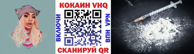 COCAIN Эквадор  Плёс 