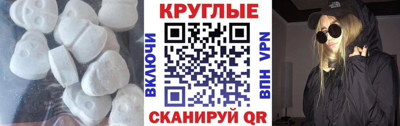 Экстази mix Плёс
