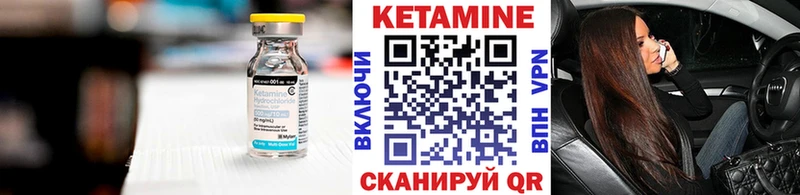 Кетамин ketamine  hydra tor  маркетплейс наркотические препараты  Плёс 