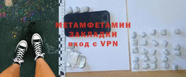 наркотики Верхний Тагил