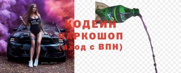 спайс Богородицк