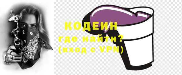 мефедрон Богородск