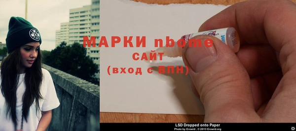 мефедрон Богородск