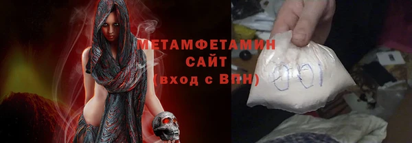 мефедрон Богородск