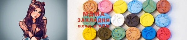 спайс Богородицк