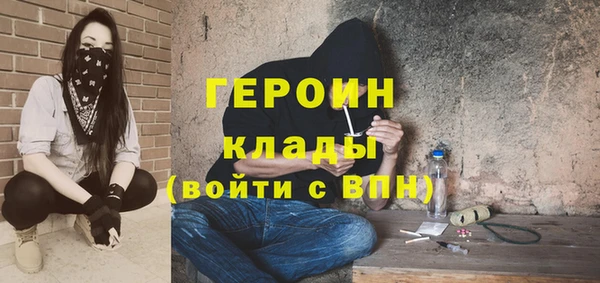 спайс Богородицк