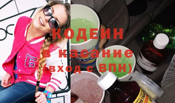 спайс Богородицк