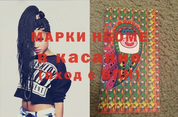 наркотики Верхний Тагил