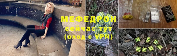 спайс Богородицк