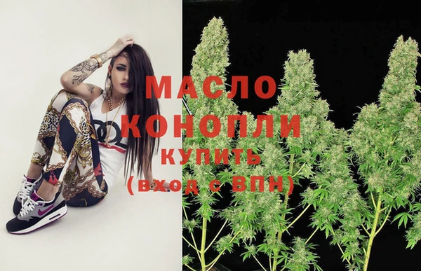 спайс Богородицк