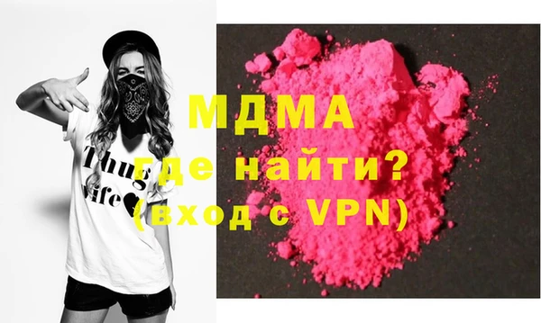 спайс Богородицк