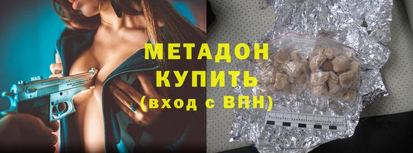 наркотики Верхний Тагил