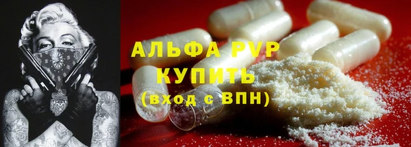 мефедрон Богородск