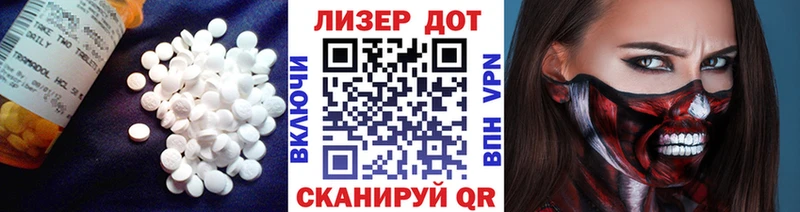 сколько стоит  Плёс  LSD-25 экстази ecstasy 