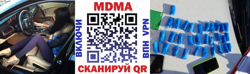 MDMA молли  наркота  Плёс 
