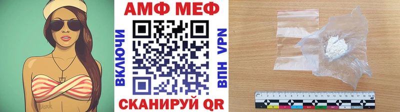 купить   Плёс  МЕТАМФЕТАМИН кристалл 