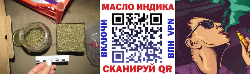 ТГК вейп  хочу наркоту  Плёс 